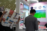 四柱配对“你好！中国”亮相第40届首尔国际旅游展