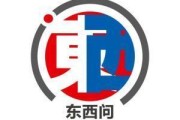 四柱配对东西问｜艾莉森·克劳森：中西方“海洋十年”之路有何异同？