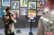 四柱配对重温旧时记忆 “转角遇眷你——眷村文化记忆展”台北开幕