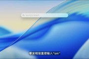 四柱配对macOS 26 Tahoe支持短语快速启动功能，苹果高管形容“强的逆天”