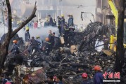 四柱配对印度坠机事故遇难人数升至274人 其中33名地面人员死亡