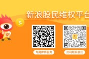 四柱配对华铁股份（000976）股民索赔案再提交一次立案，力源科技（688565）索赔案倒计时三个月