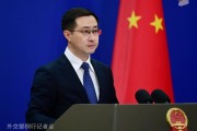 四柱配对中方：高度关注以色列袭击伊朗，愿为推动局势缓和发挥建设性作用
