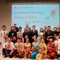 四柱配对“多彩中华”文艺演出亮相柏林
