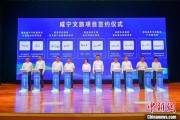 四柱配对湖北咸宁构建全季旅游 打造全国知名康养目的地