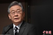 四柱配对时长约25分钟 李在明就任后首次与石破茂通电话