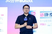 四柱配对阿维塔科技副总裁雍军：人口在哪，消费就在哪