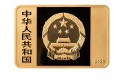 四柱配对央行定于6月14日发行国家宝藏（统一气象）金银纪念币一套