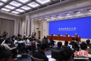 四柱配对第二届“一带一路”科技交流大会将在成都举办