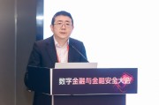 四柱配对杨涛：金融业的技术焦虑特别突出