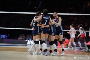 四柱配对中国女排零封法国队 明日迎战强敌土耳其