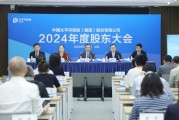 四柱配对中国太保：加大权益资产配置 将股息价值作为核心策略